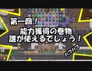 Elona omake overhaul 妖精遺跡荒らしにてRe:112