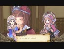 アーランドの錬金術士 トトリのアトリエ DX 実況プレイ part76