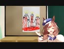 【MMDウマ娘】H　anadiの神様♪