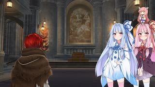 【YsⅨ】琴葉姉妹と「真実という名の夢」を見よう part22