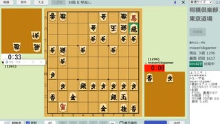 【将棋倶楽部24】レート1700を目指して5