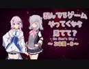 【No Man's Sky】積んでるゲームやってくから見てて？ 2本目-8