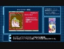 【ゆっくり実況】モンスターメーカー４_フラッシュカード part14