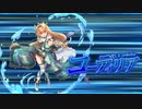 【オトギフロンティア】＃86　人間さんとオトギノクニの住人達が繰り出す戦闘記録！