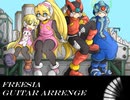 ロックマンゼロ４　より　freesia　GUITAR ARRENGE　MEGAMAN　ZERO4 ENDING TMEME