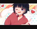【靴が】小悪魔だってかまわない！- HoneyWorks / あくつ(cover)【歌ってみた】