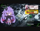 【BBPS4_結月ゆかり実況】戦場にたまにいる人　12戦目【エイオース】