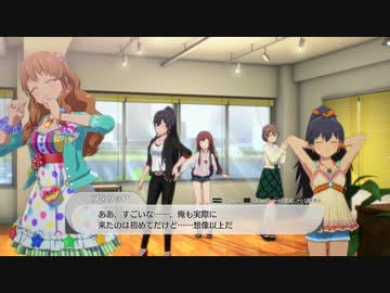 【4月1日】実際の日付で駆け抜けるスタマス