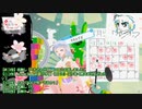 【市松みずは】さくら さくら【訳31秒】