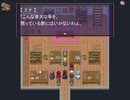 【Emes Tag】願いの欠片の物語【プレイ動画】part28
