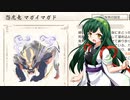 [MHRise]ずん子のモンハンライズ_その11