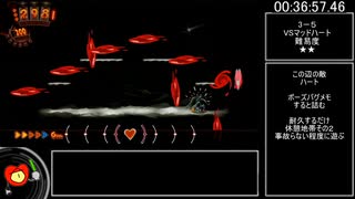 (ゆっくり)MAD RAT DEAD Normal RTA Giltch 1:26:45.43 Part.3