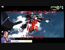 【BBPS4】HGのような漢になりたい　その７