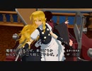 ジャックザリッパーの真実　第２話　東方クトゥルフMMD