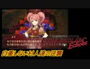 【FEechoes】自重しない村人一揆ハード　２３【ファイアーエムブレム】