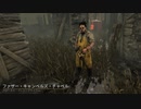 【DBD】Dead by Daylightで遊んでみた（カニバル）　#317