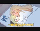 【切り抜き漫画】フレアの抱き枕になりたいわため【ホロライブ/角巻わため/不知火フレア】
