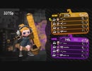 ヤグラ大好き茜ちゃん Part11【Splatoon2】