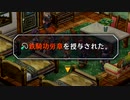 【実況】入り込みすぎる男が空の軌跡SCの物語を全力で楽しむ part125