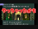 【FE聖戦の系譜】あれっ、これ詰みました？【実況プレイ】#70