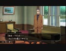 ファミコン探偵俱楽部「消えた後継者」で俺も探偵に・・実況プレイpart7