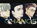 【MMD呪術廻戦】CH4NGE【悟と傑と七海】