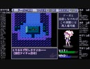 【FF3】レベルアップでランダム封印縛り8