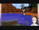 【にじさんじ】シスタークレアの自己物件【Minecraft】