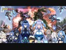 【ゆっくり実況】ガンダムオンライン：MS娘たち＋αの戦場FINAL