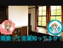 【UTAU音源配布】シャルル【こまどろいど】
