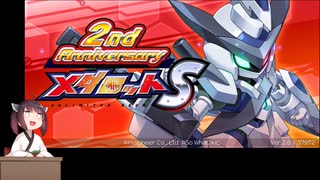 【メダロットS】きりたんとカイゼル【超襲来、メダリーグ104】