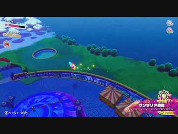 【家族で実況】星のカービィ ディスカバリー４