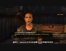 はじめてのFallout : New Vegas　字幕プレイ　Part8