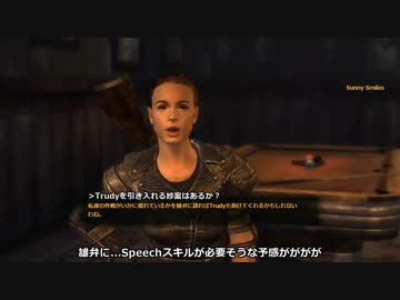 はじめてのFallout : New Vegas　字幕プレイ　Part8