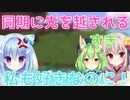 敗北ヒロインムーブ！？先輩に好きと伝えるか悩んでたら同期に先を越されたVTuber【VTuber切り抜き/天海くりね/Minecraft】