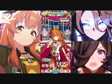 【ウマ娘】おっさんトレーナーはピスケス杯で優勝したい【グレードA決勝】