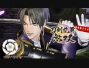 【刀剣乱舞無双 #27】ガチ勢男審神者が３章を攻略中！！ ※ネタバレ注意
