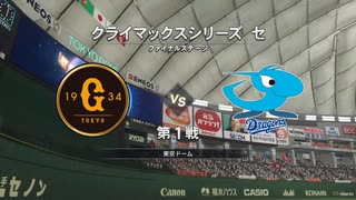 セ界レイプ!プロ野球選手と化した先輩 part17