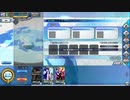 【FGOアーケード】決戦、収束特異点！Part3【FGOAC】