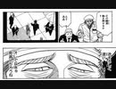 おそろしく速いウイングマン