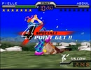 【N64】格闘伝承 F-Cup Maniax　プレイ動画 (使用キャラ：PIELLE)