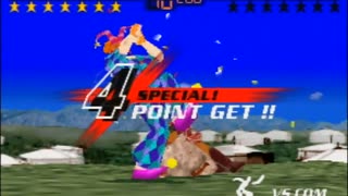 格闘伝承 ニンテンドー64ソフト③ 及び