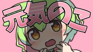 人気の きのこの唄 動画 116本 ニコニコ動画