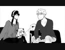 [MAD]SPY×FAMILY[裸の勇者]