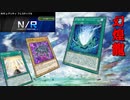 【遊戯王マスターデュエル】天威無双！　幻煌龍で祭りの覇者となれ！