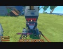 [Raft] ノアの箱筏21 [Update13.01]
