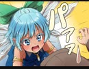 【東方卓遊戯】紺珠一家のレンドリフト冒険譚R 6-24【SW2.5】
