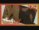 よくある主人公がパワーアップする空間【GRAVITY DAZE2】#72