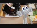 独身貴族による素人料理【すき焼き】
