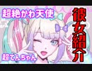 激ヤバ彼女を育成しています【NEEDY GIRL OVERDOSE】#1